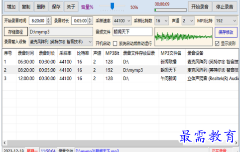 1706365456332389.png image.png