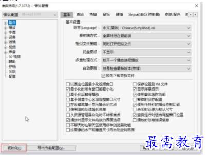 1706366307154286.png image.png