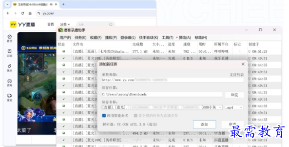 1706369729543311.png image.png