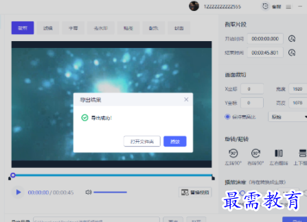 1706431204261529.png image.png