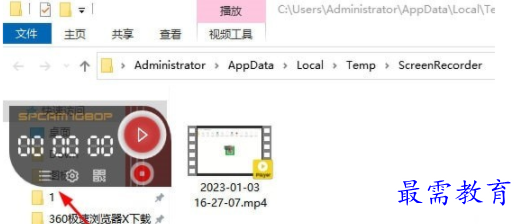 1706432061603327.png image.png