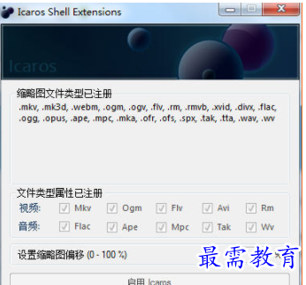 1706432843275333.png image.png