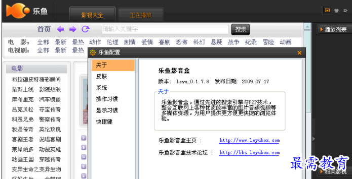 1706432964920430.png image.png