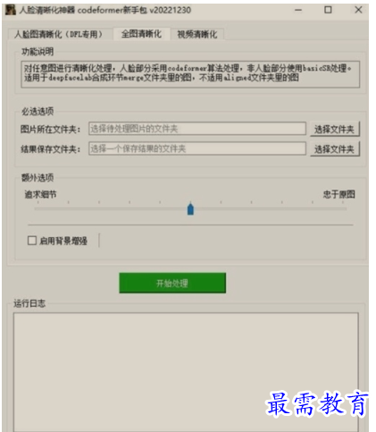 1706435038334109.png image.png