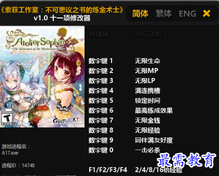 1706445333586741.png image.png