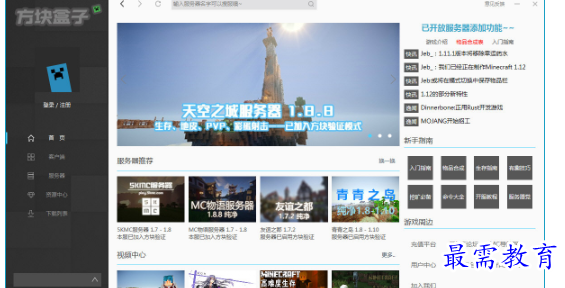 1706445537520215.png image.png