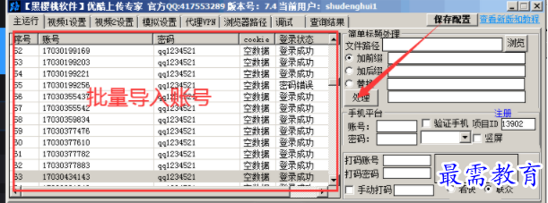 1706452151612226.png image.png