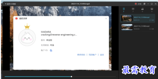 1706454293344090.png image.png