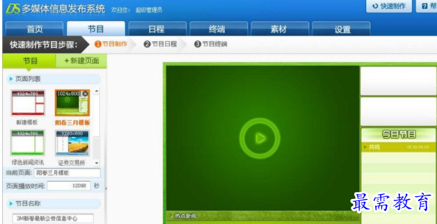 1706454566440279.png image.png