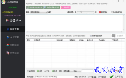 1706454641405257.png image.png