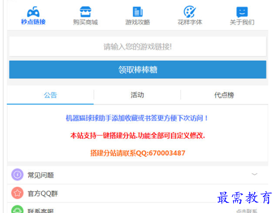 1706494523533394.png image.png
