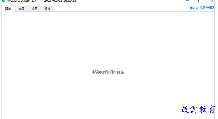 1706494746510589.png image.png