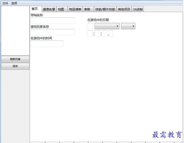 1706496926623968.png image.png