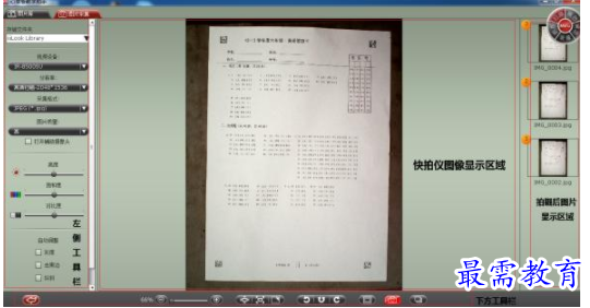 1706512369708657.png image.png