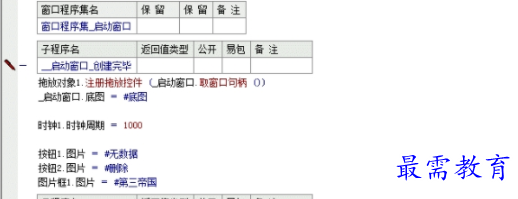 1706517266355053.png image.png