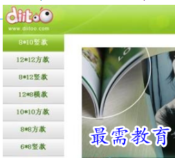 1706519744333878.png image.png