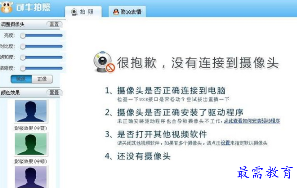 1706521014932487.png image.png