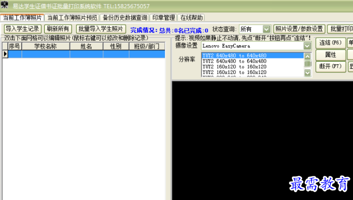 1706522497497094.png image.png