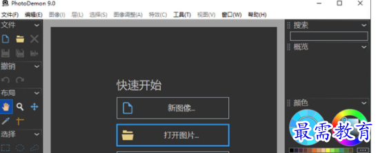 1706524706164827.png image.png