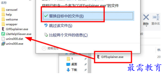 1706524934651056.png image.png