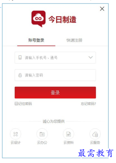 1706525183818048.png image.png
