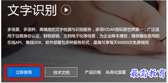 1706599677104753.png image.png