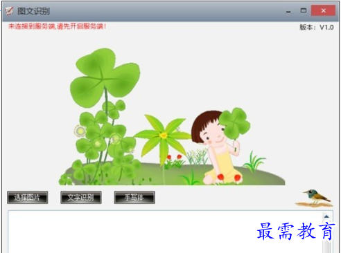 1706600097147672.png image.png