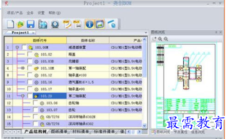 1706600555413861.png image.png