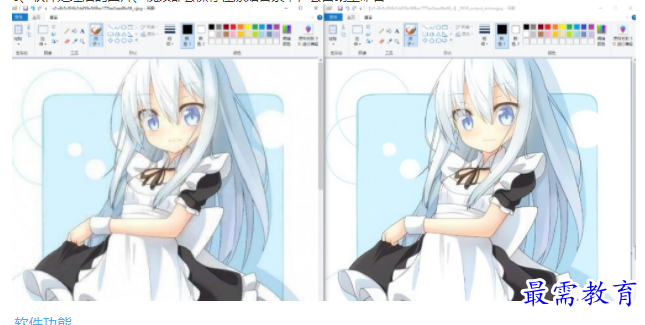 1706600936502076.png image.png