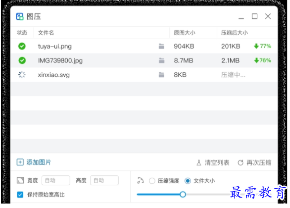 1706601377193491.png image.png