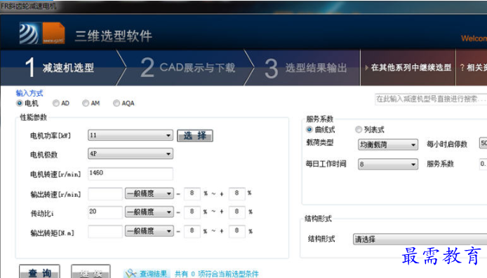 1706601407437969.png image.png