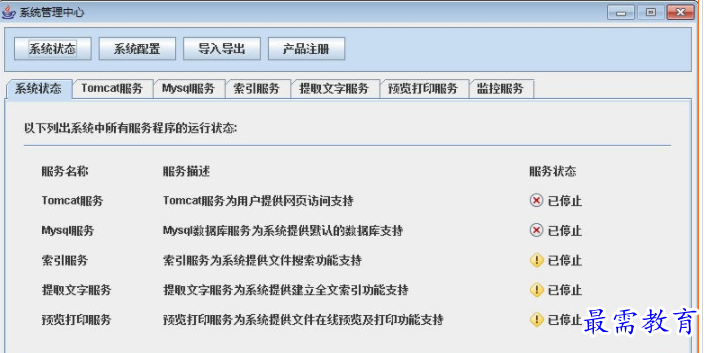 1706608963587332.png image.png