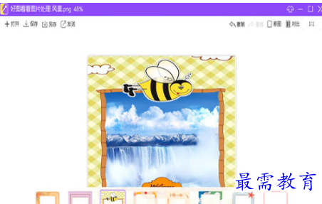 1706609240838382.png image.png