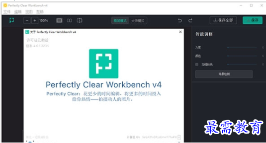 1706609821994459.png image.png