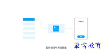1706614240435633.png image.png