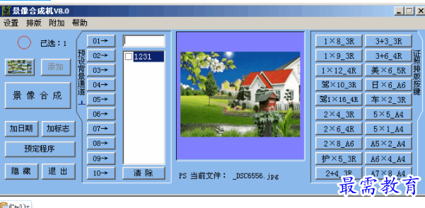 1706614321858818.png image.png