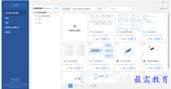 1706614767993095.png image.png