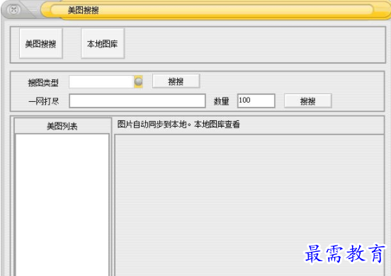 1706614857715808.png image.png