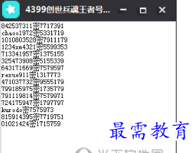 1706750589621454.png image.png