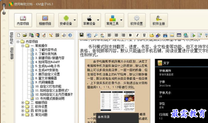 1706789946565035.png image.png