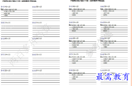 1706793487785370.png image.png