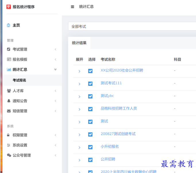 1706877361453352.png image.png