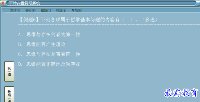 1706879512589568.png image.png