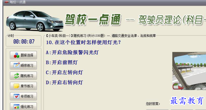 1706879587509513.png image.png