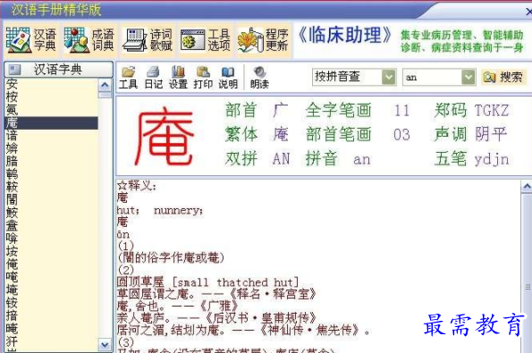 1706880046317835.png image.png