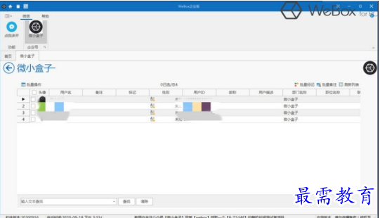 1706882457131114.png image.png