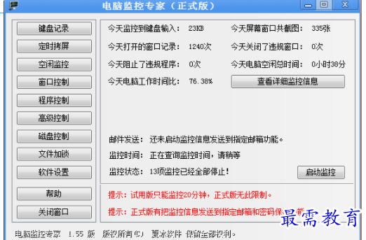 1706962651237261.png image.png