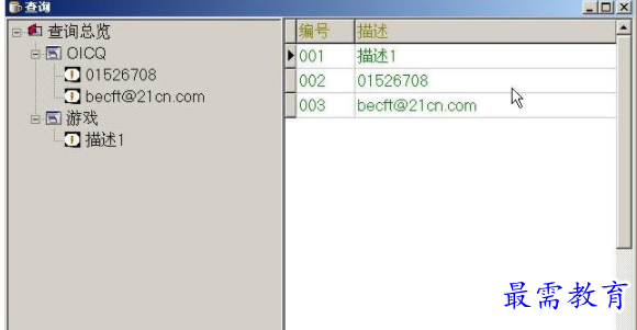 1706963855399750.png image.png