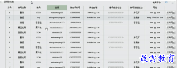 1706965246677874.png image.png