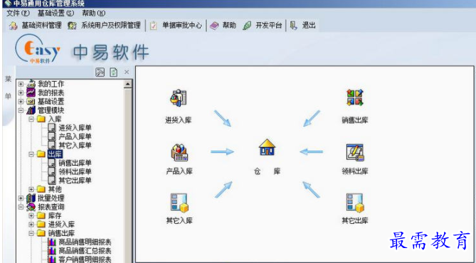 1707026690879396.png image.png